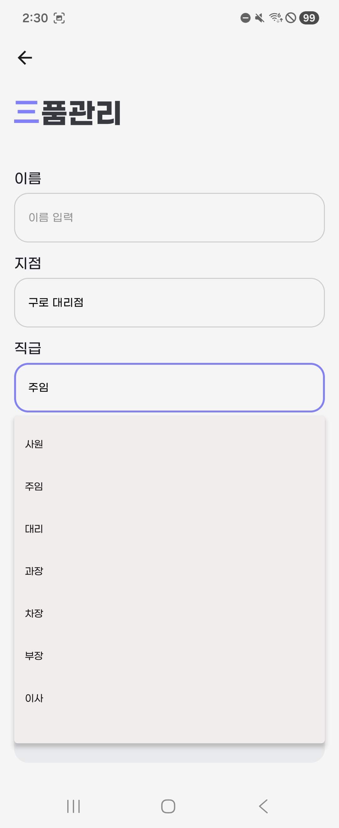 삼품관리(33Auto) 썸네일 46