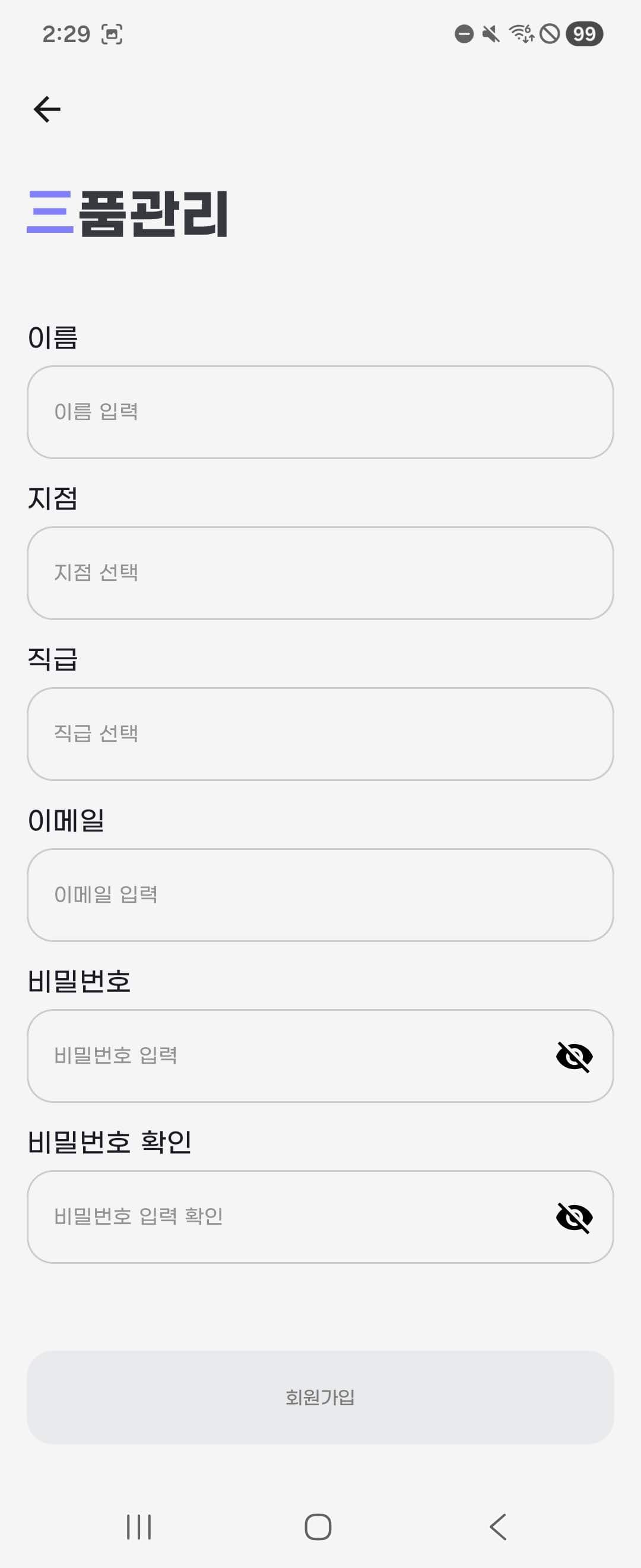 삼품관리(33Auto) 썸네일 45