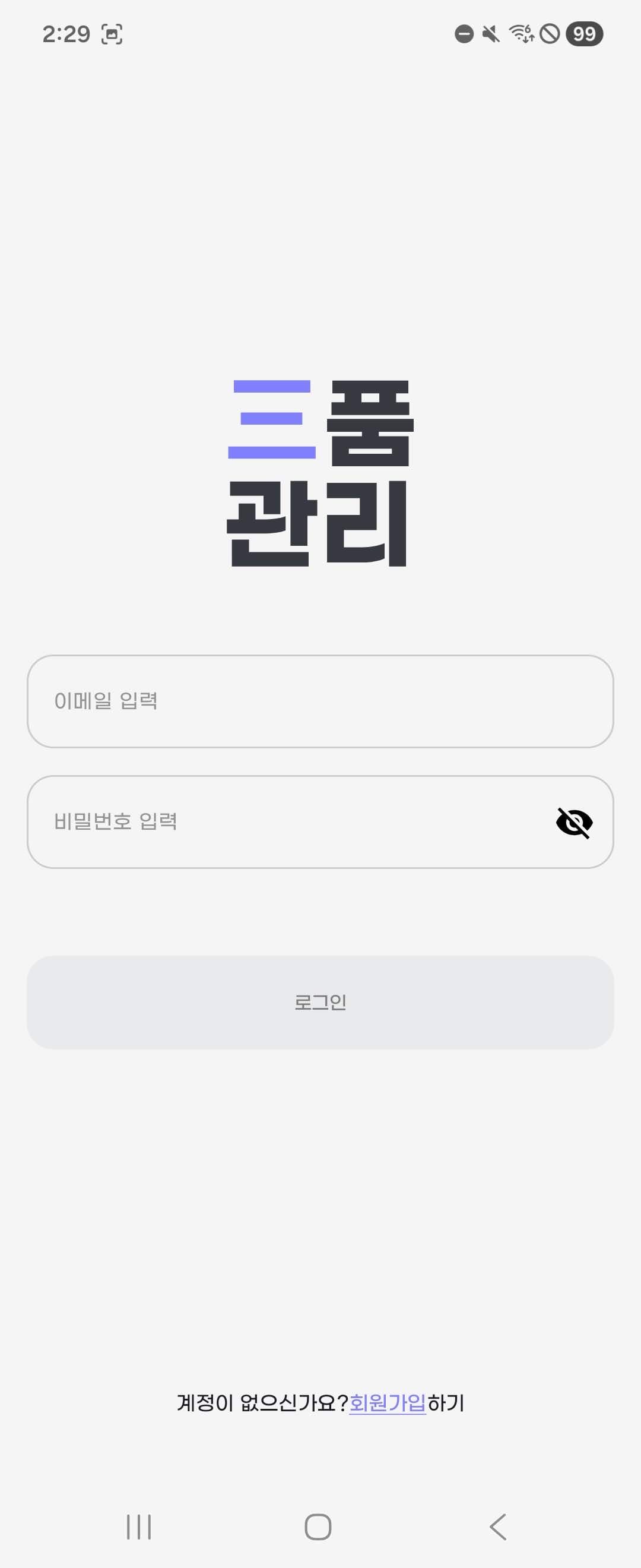 삼품관리(33Auto) 썸네일 44