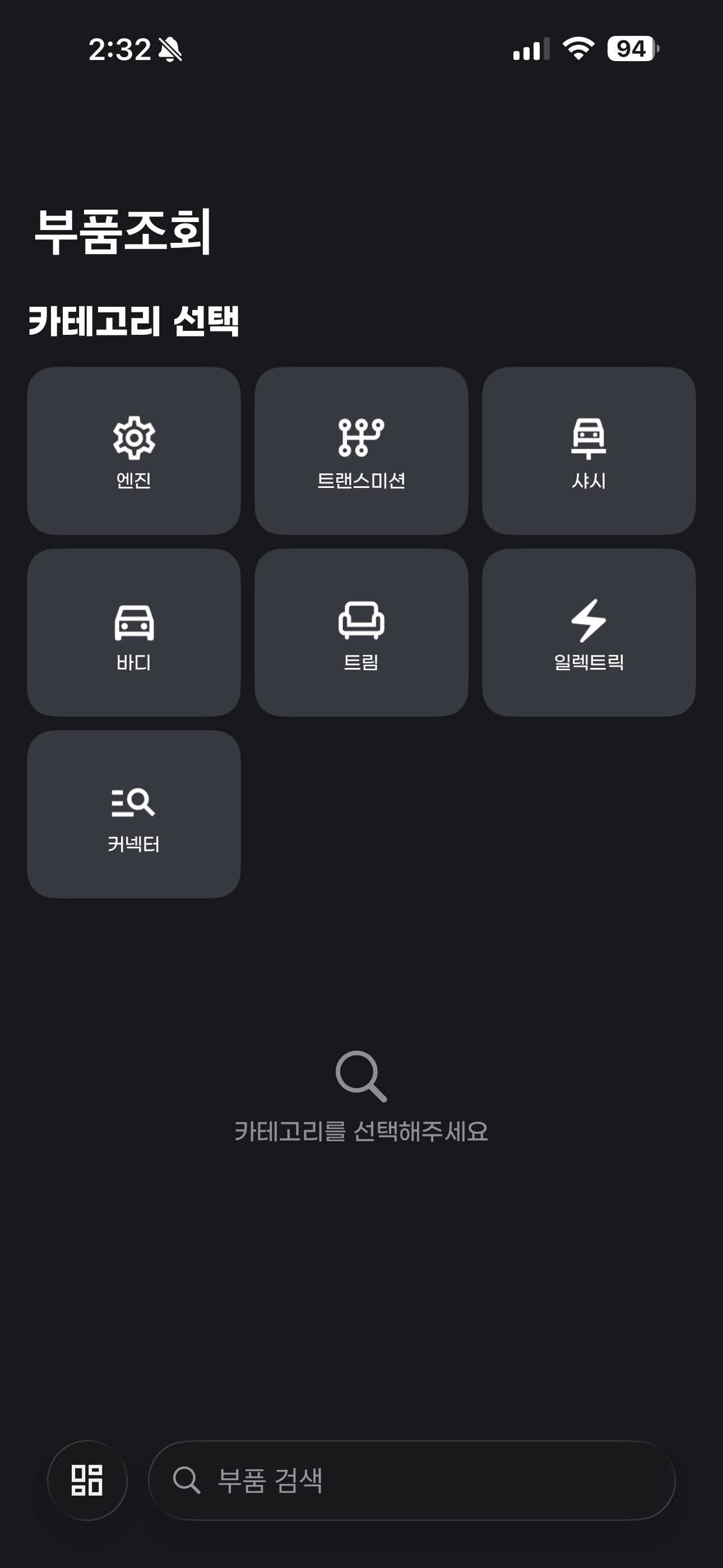 삼품관리(33Auto) 썸네일 15