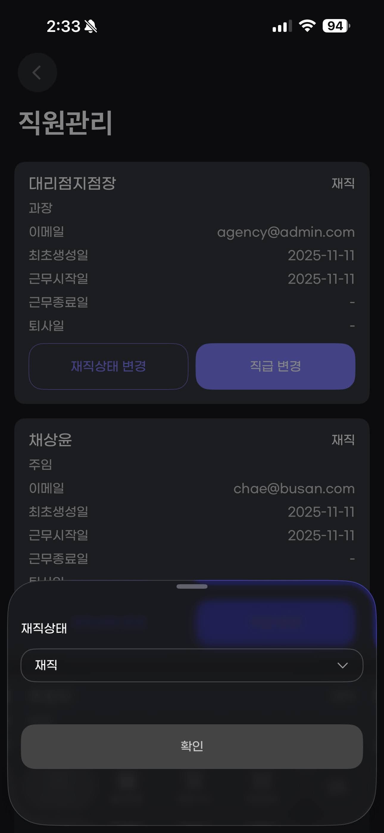 삼품관리(33Auto) 썸네일 8