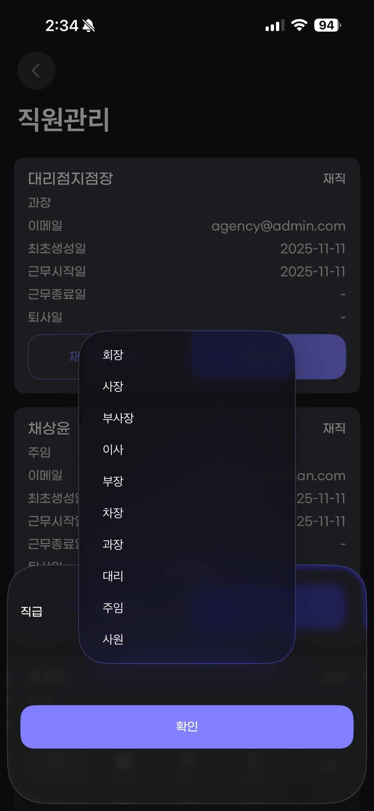 삼품관리(33Auto) 썸네일 7