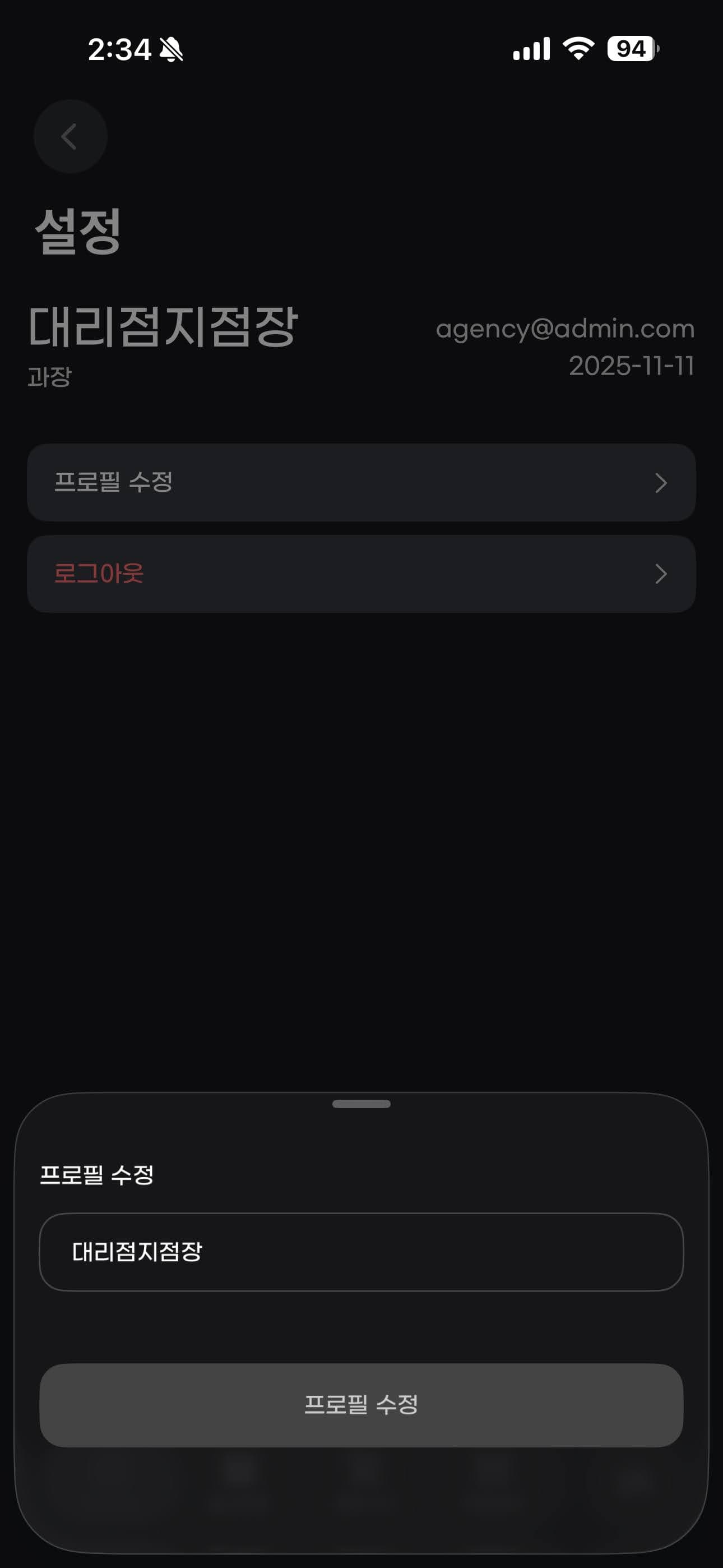 삼품관리(33Auto) 썸네일 5