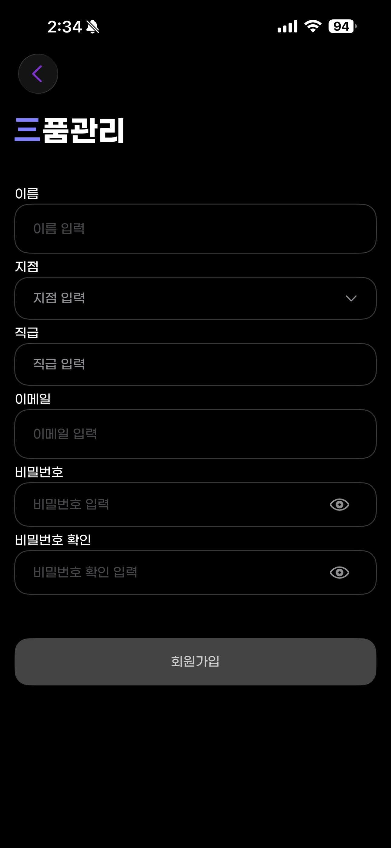 삼품관리(33Auto) 썸네일 3