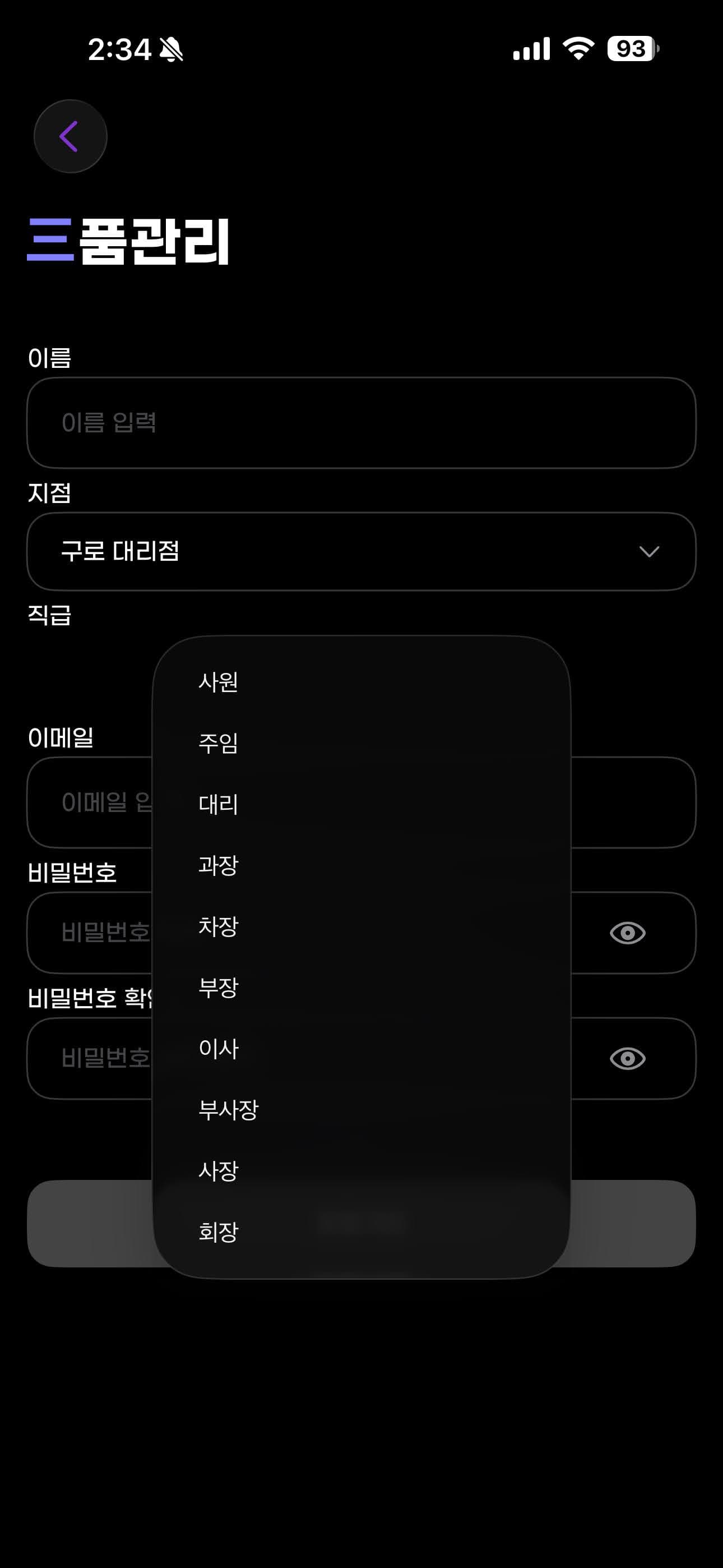 삼품관리(33Auto) 이미지 1