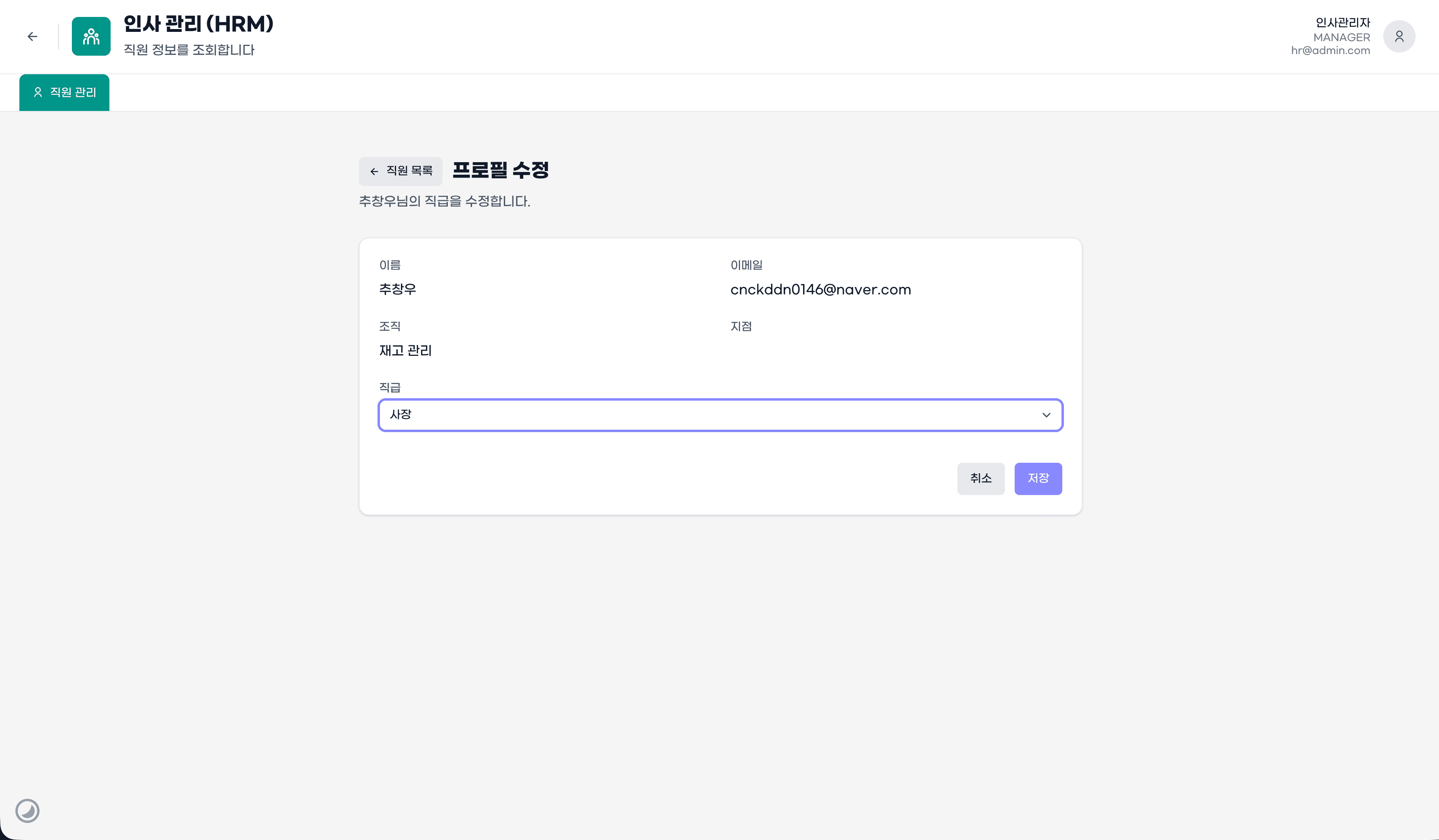 삼품관리(33Auto) 썸네일 77