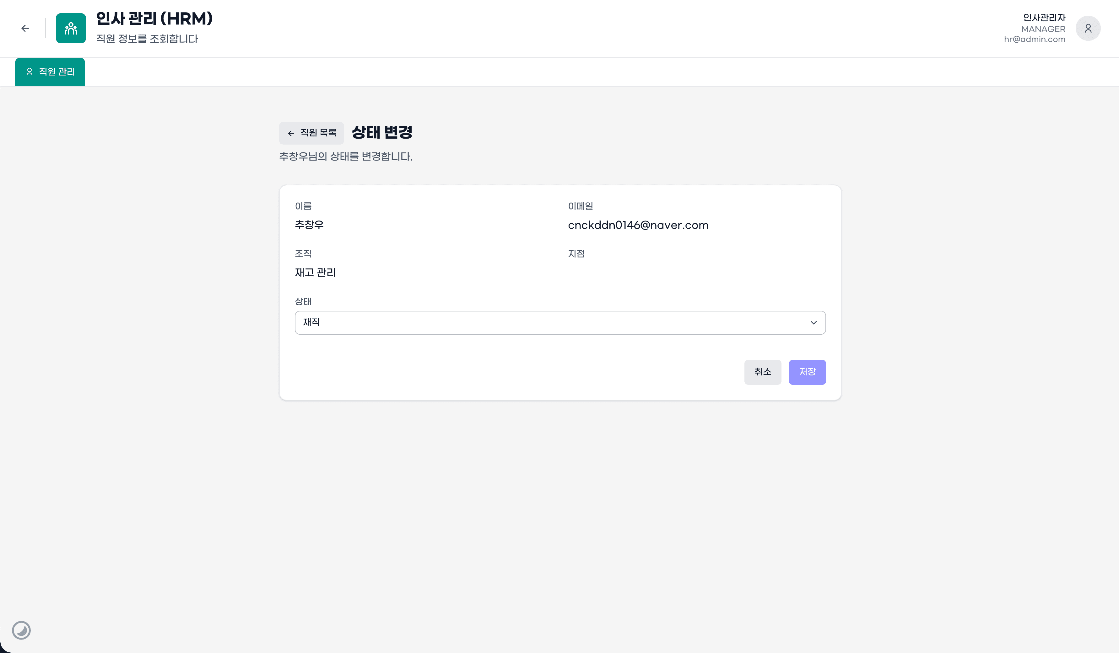 삼품관리(33Auto) 썸네일 76