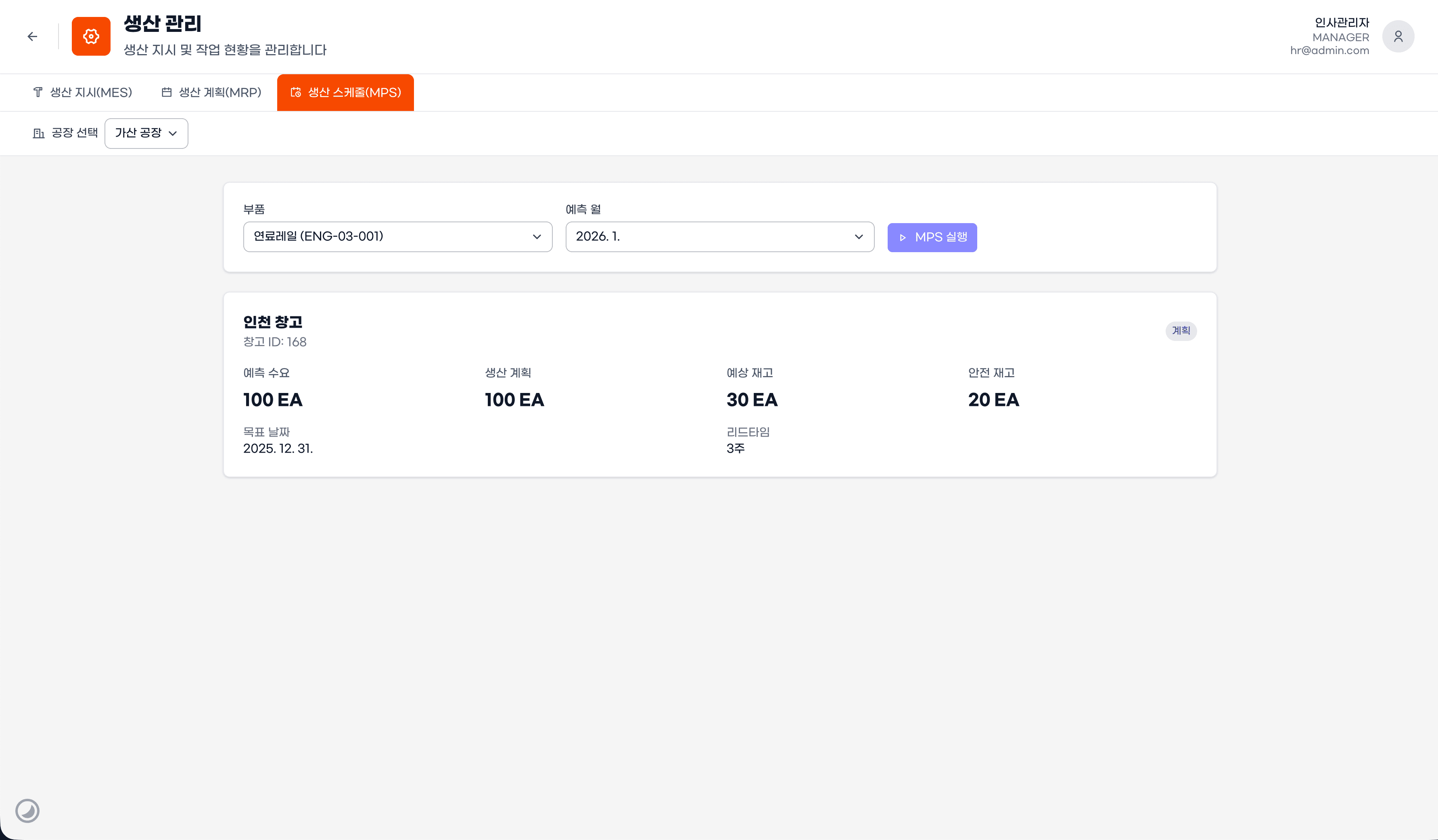 삼품관리(33Auto) 썸네일 73