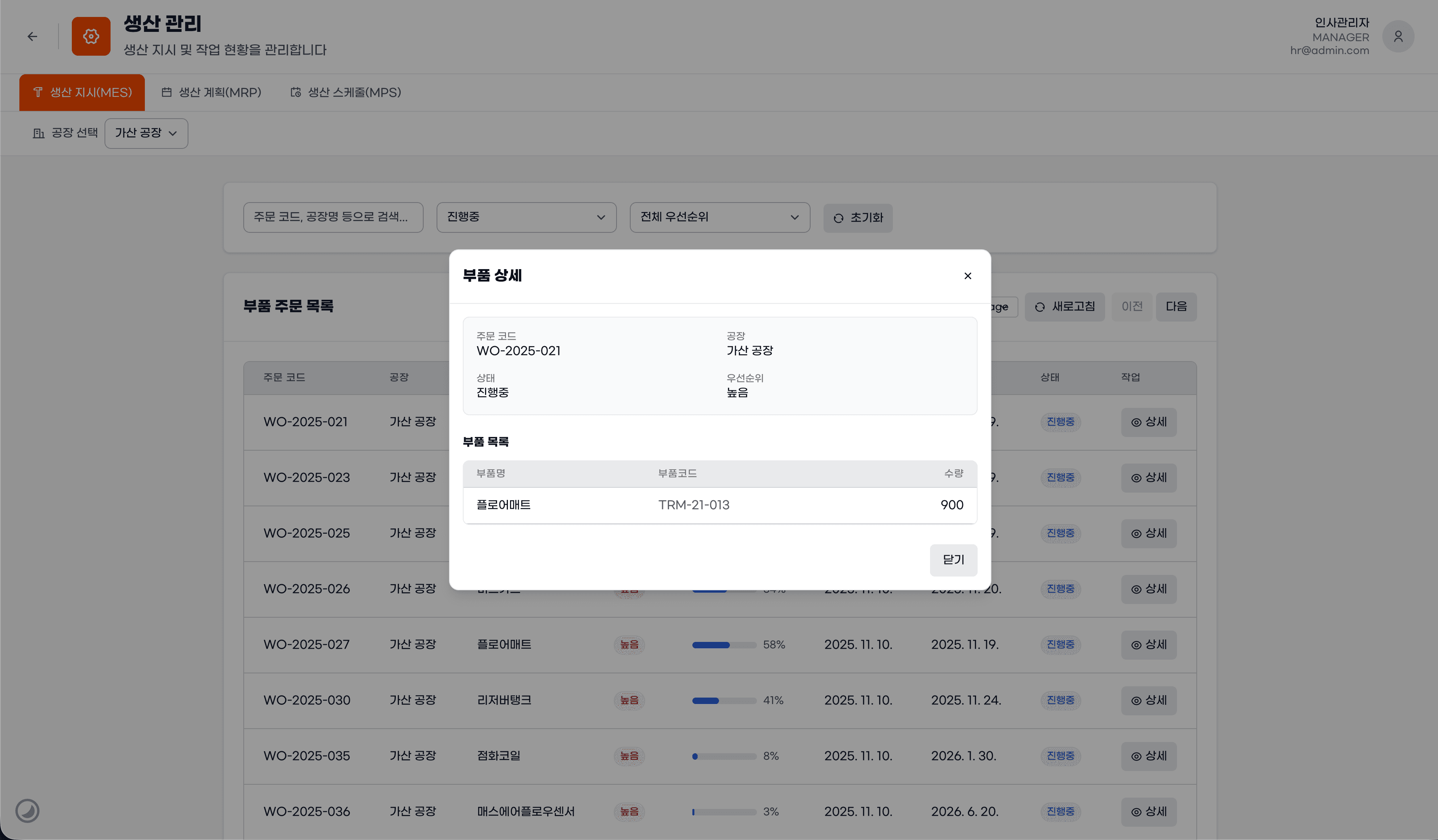 삼품관리(33Auto) 썸네일 70