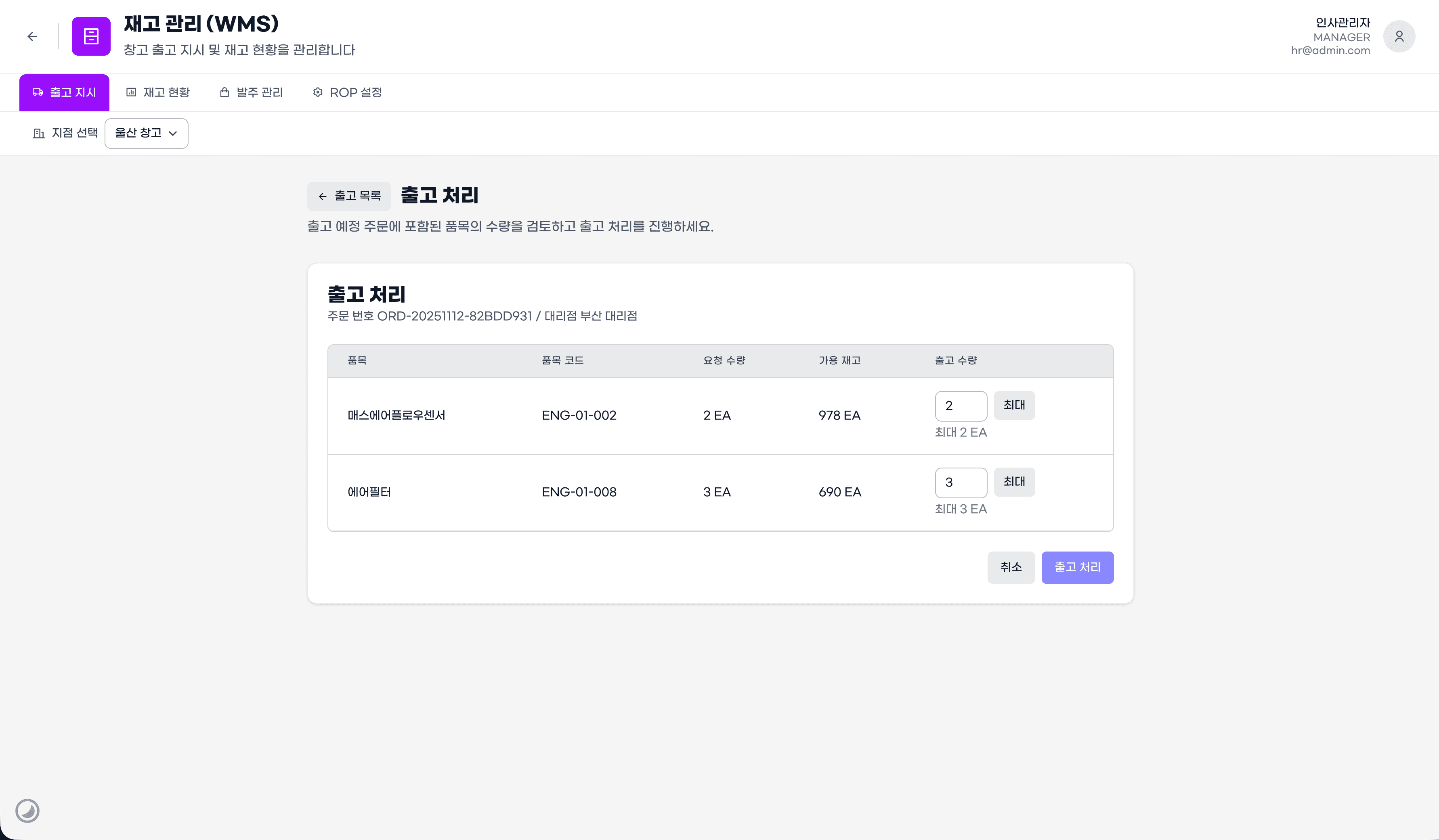 삼품관리(33Auto) 썸네일 64