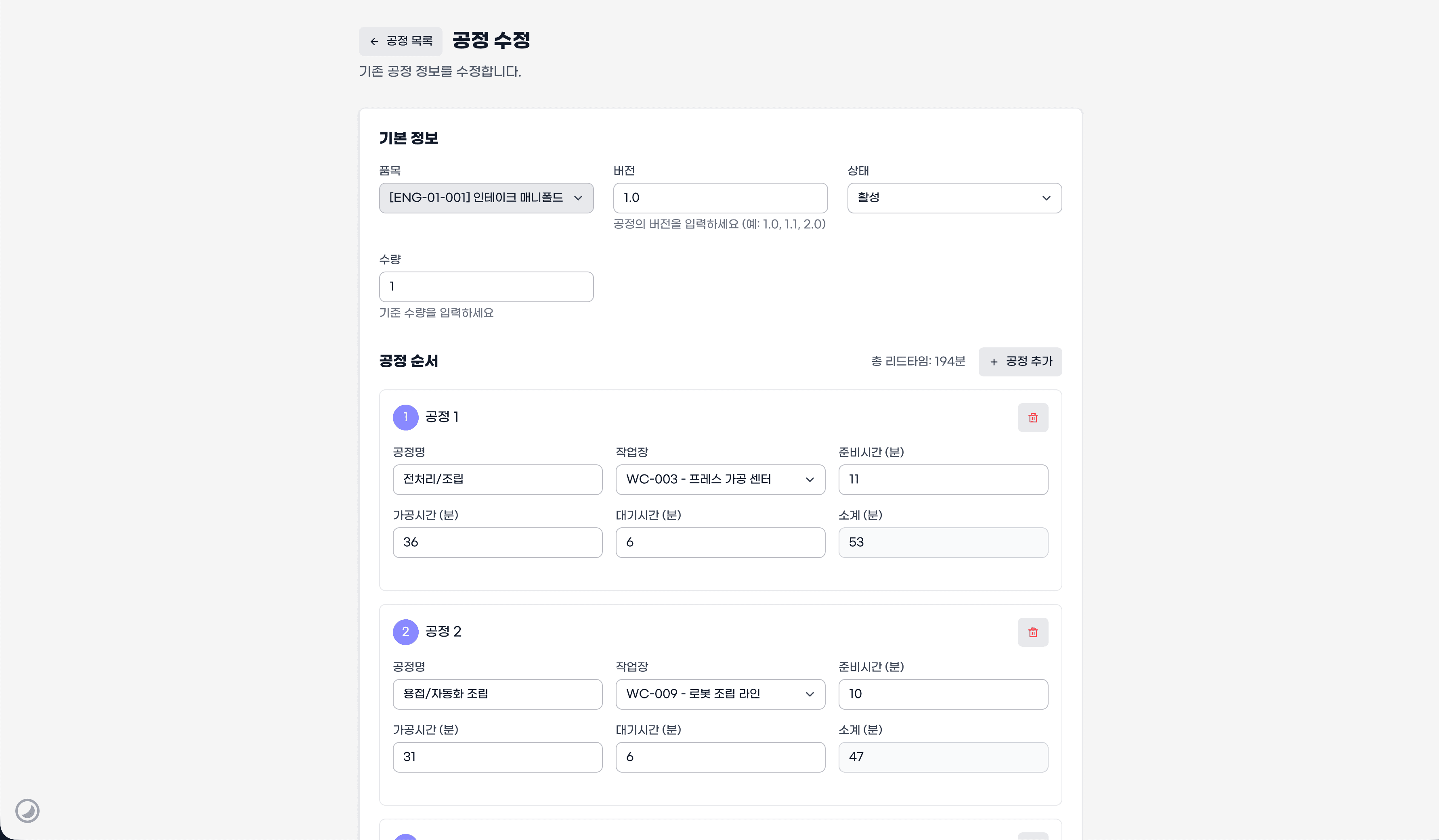 삼품관리(33Auto) 썸네일 61