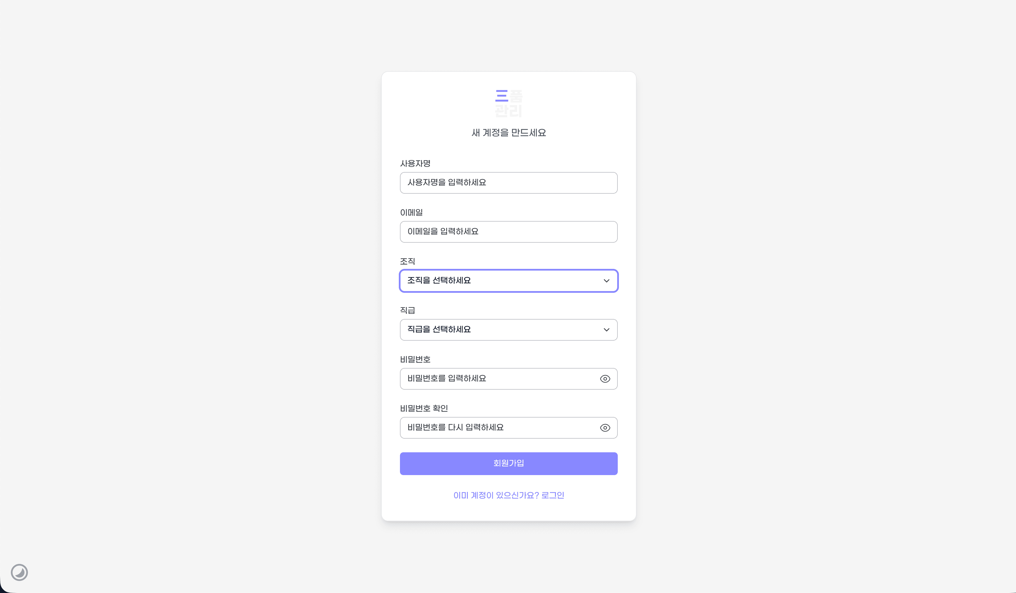 삼품관리(33Auto) 썸네일 48