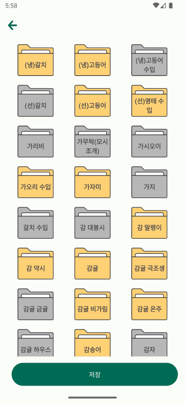 Farm2Seoul 썸네일 12