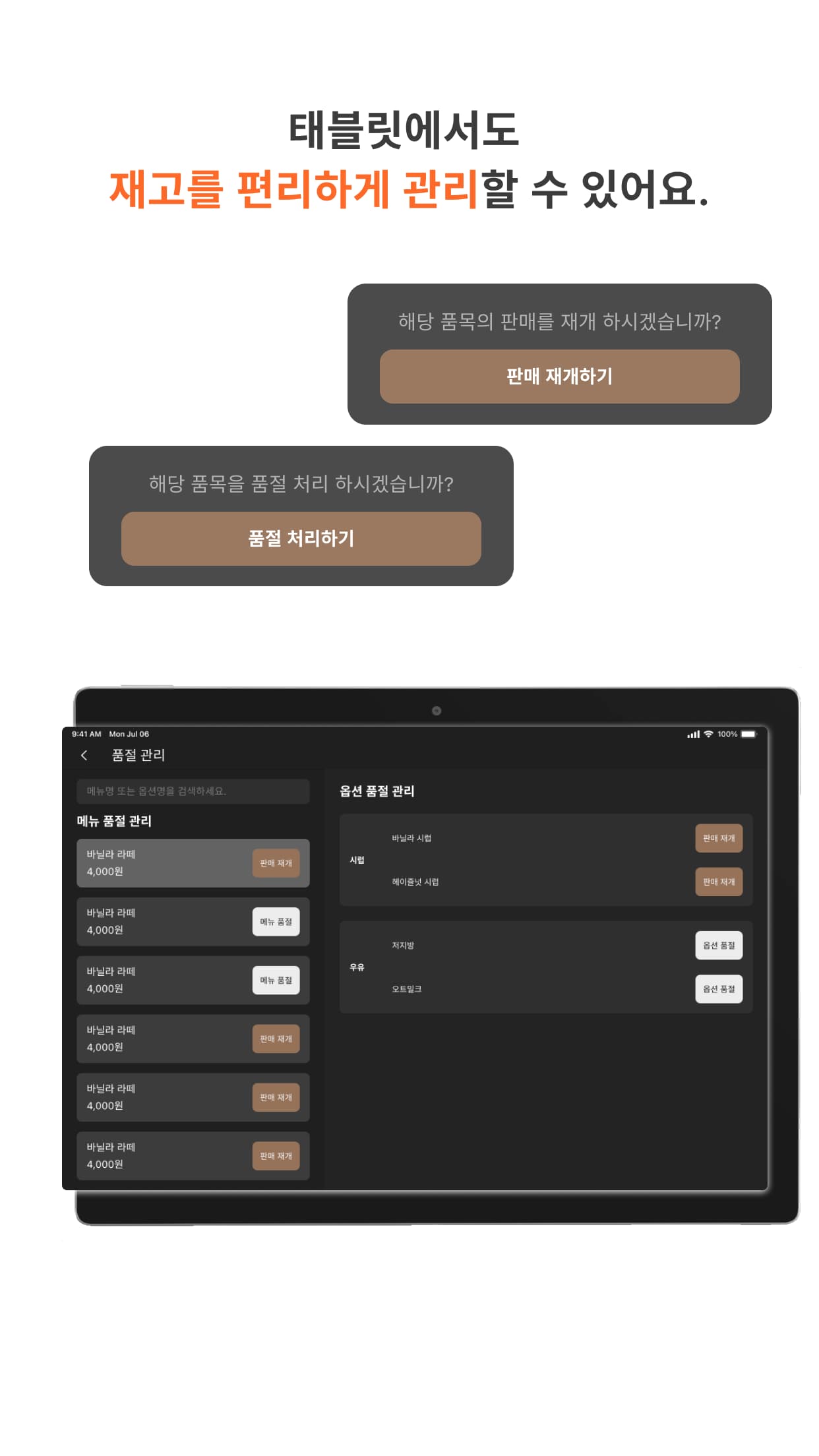 콩오더 (KongOrder) 썸네일 11