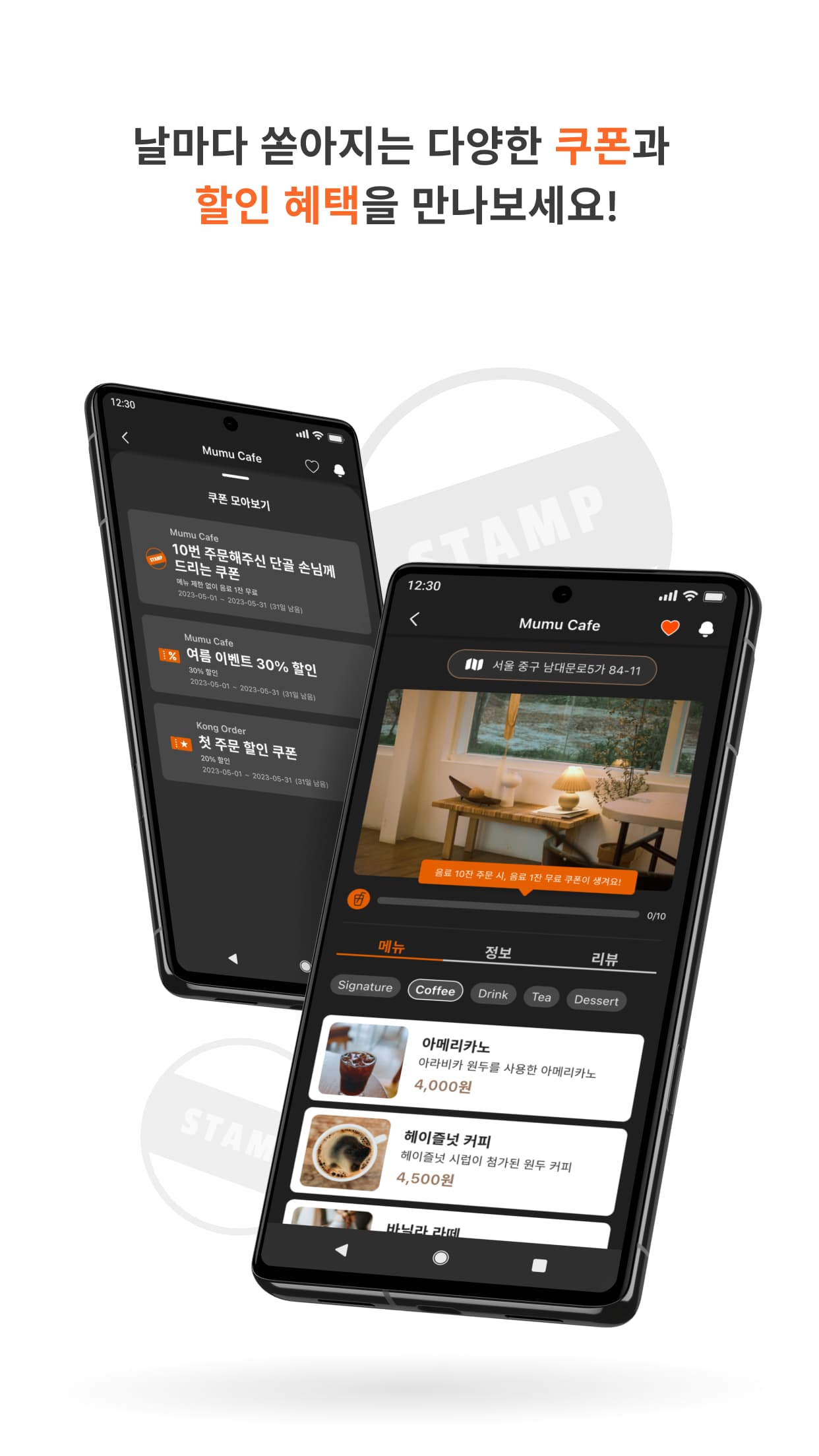 콩오더 (KongOrder) 썸네일 2