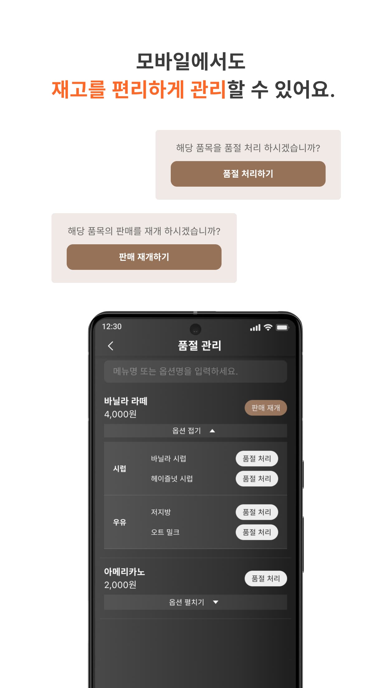 콩오더 (KongOrder) 썸네일 7