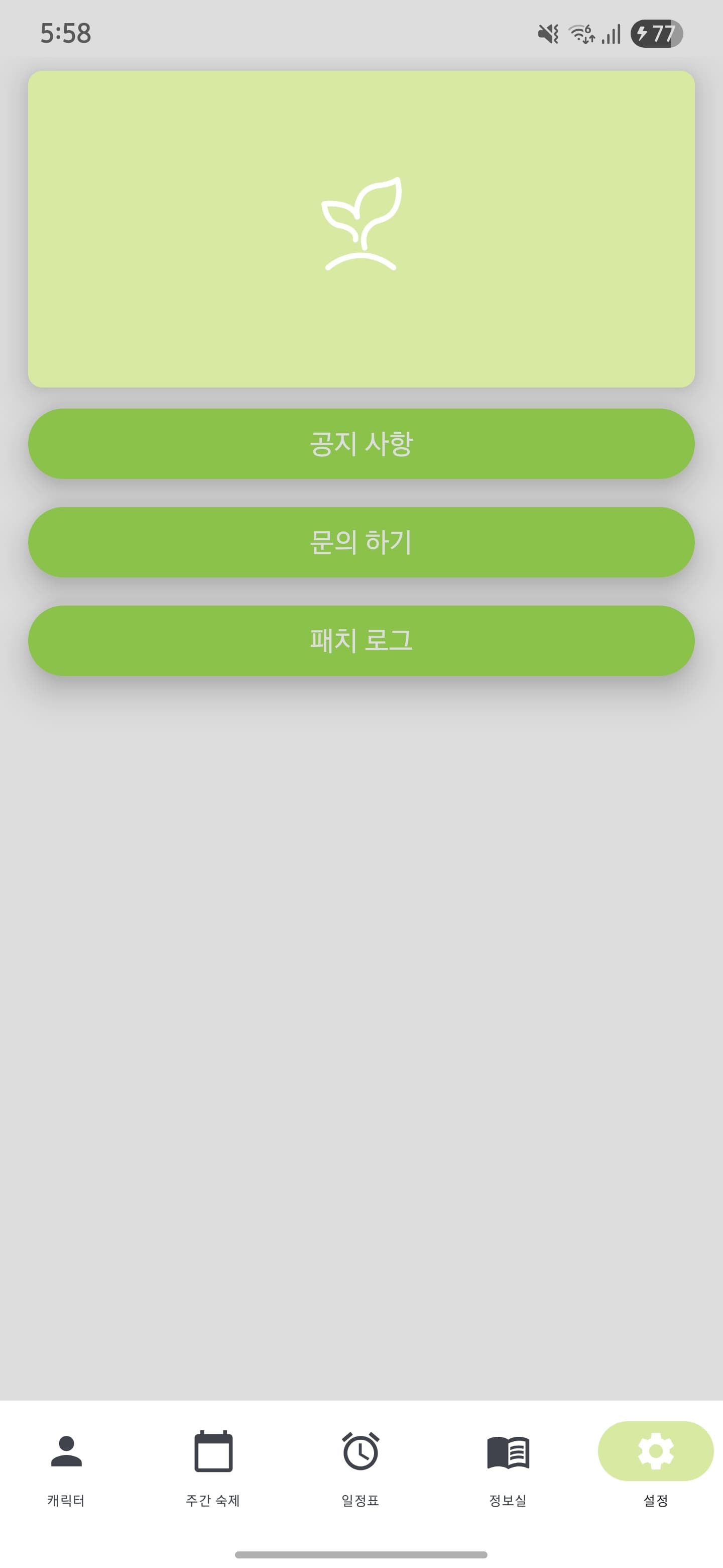 로아랑 (LoaRang) 썸네일 5