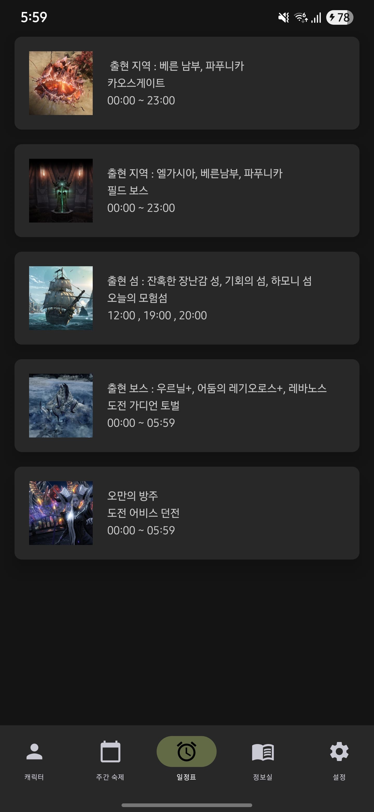 로아랑 (LoaRang) 썸네일 9