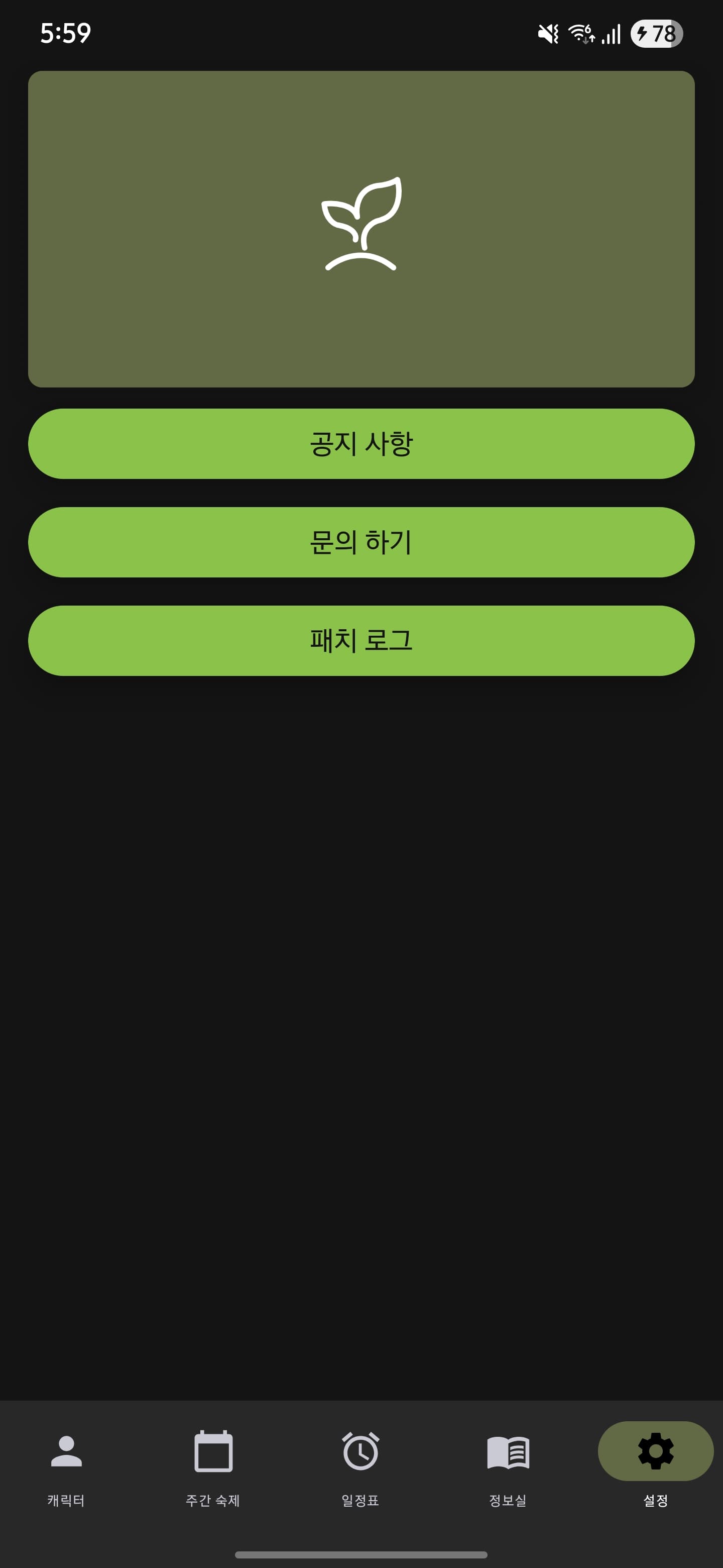 로아랑 (LoaRang) 썸네일 11