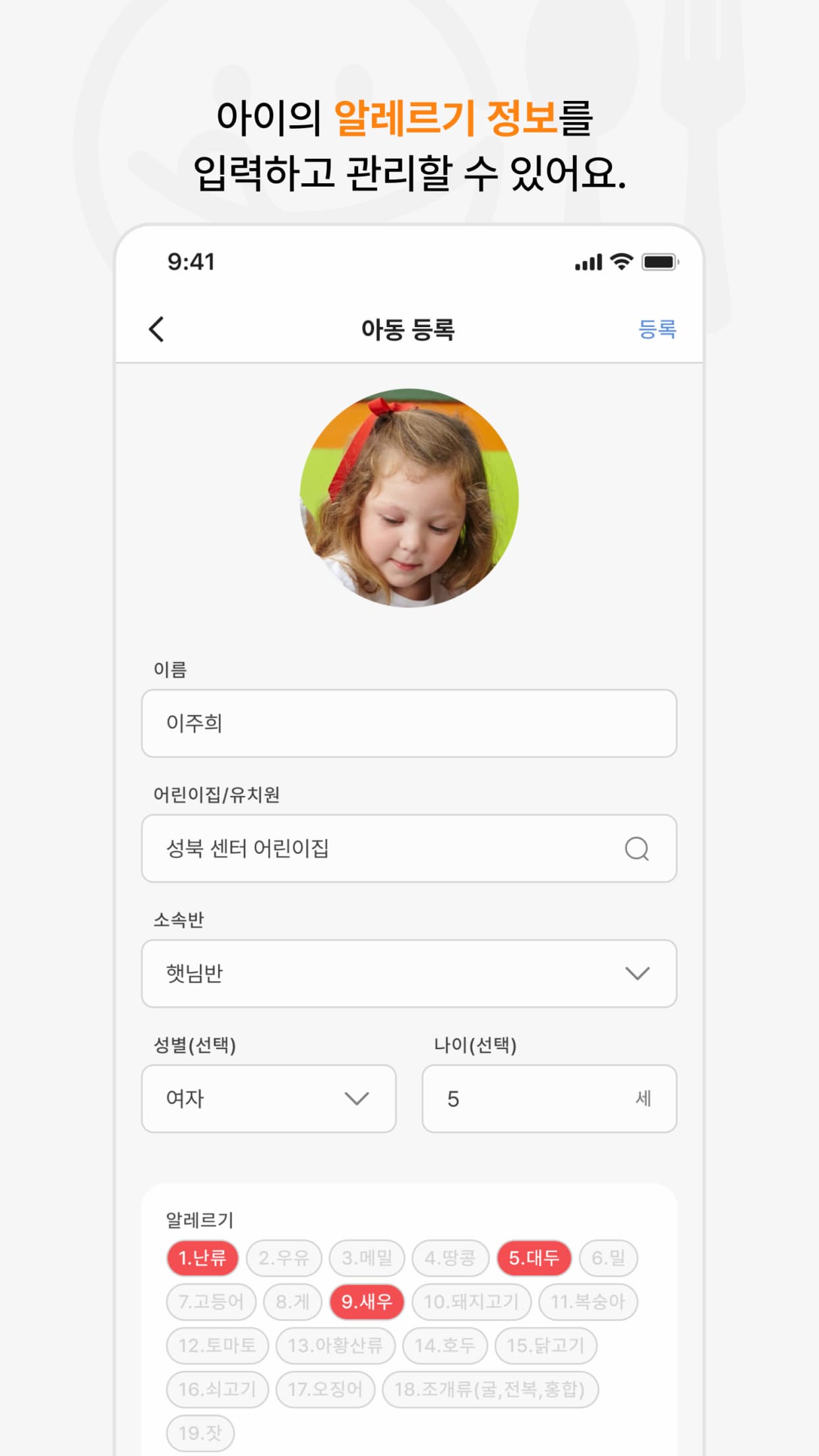 점심시간이야기 썸네일 9