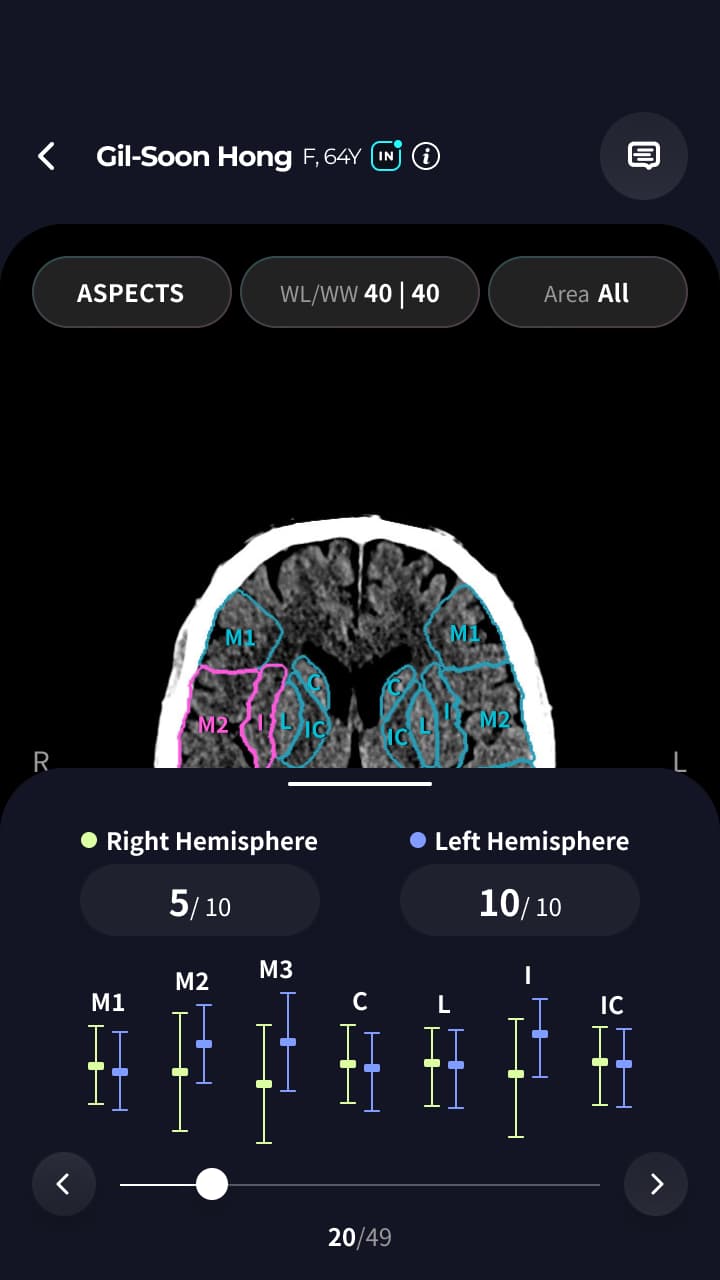 휴런 Strocare Suite Mobile 썸네일 2