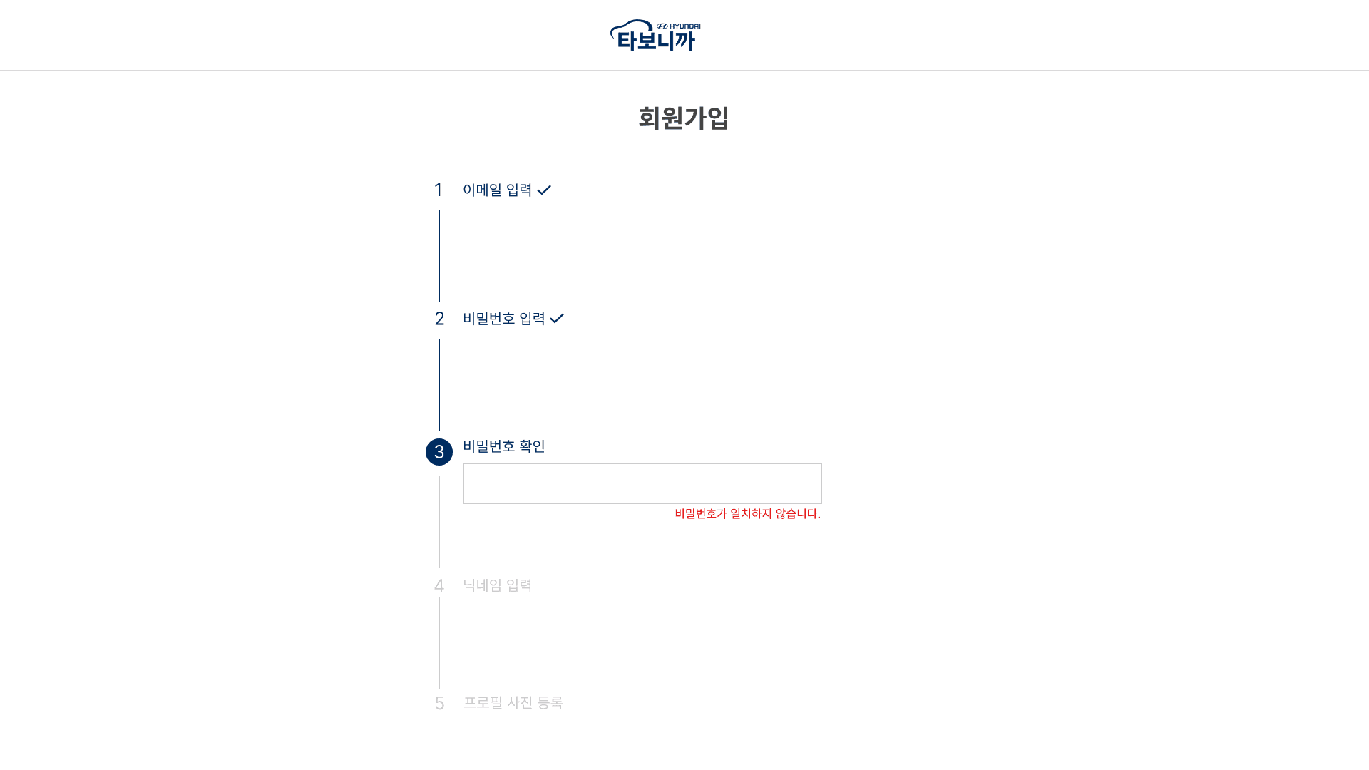 타보니까 (TarboniCar) 썸네일 21