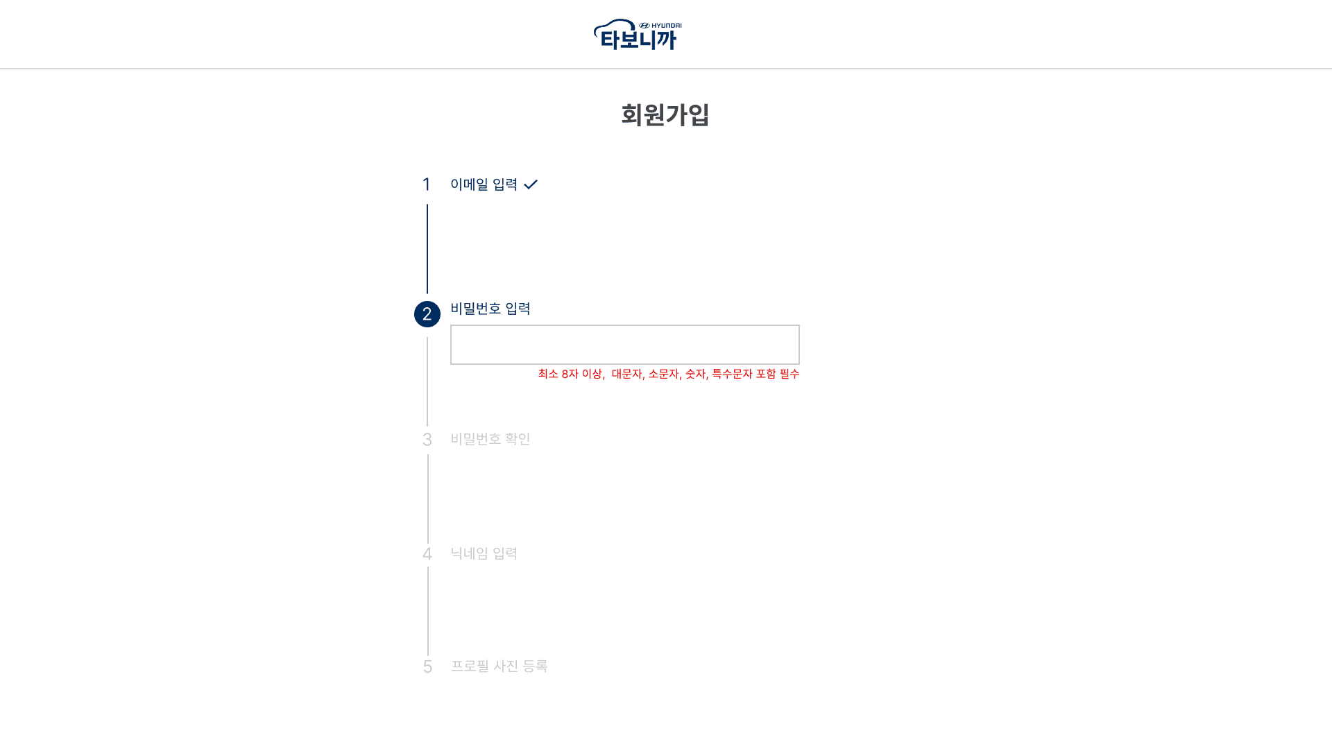 타보니까 (TarboniCar) 썸네일 20
