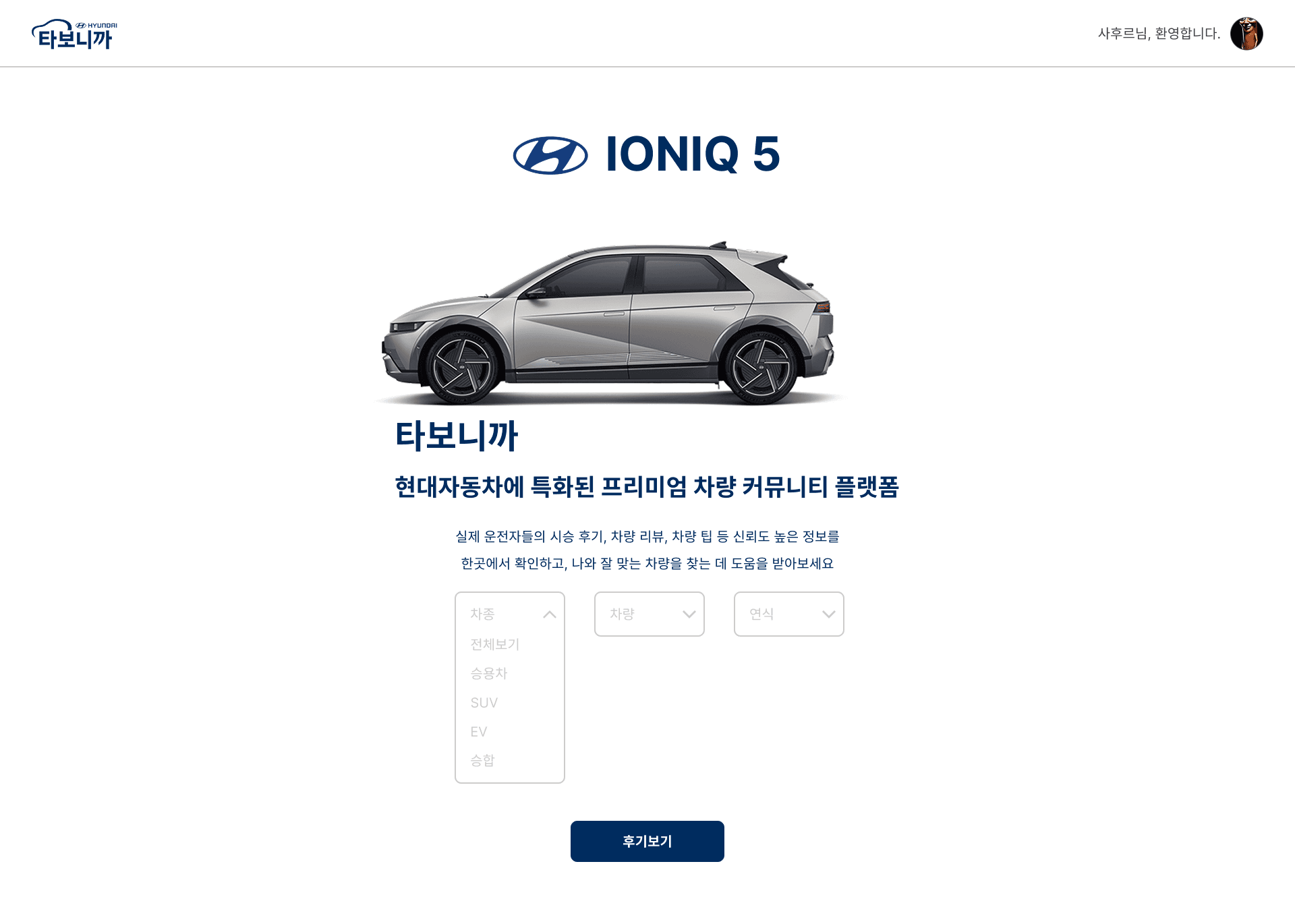 타보니까 (TarboniCar) 썸네일 16