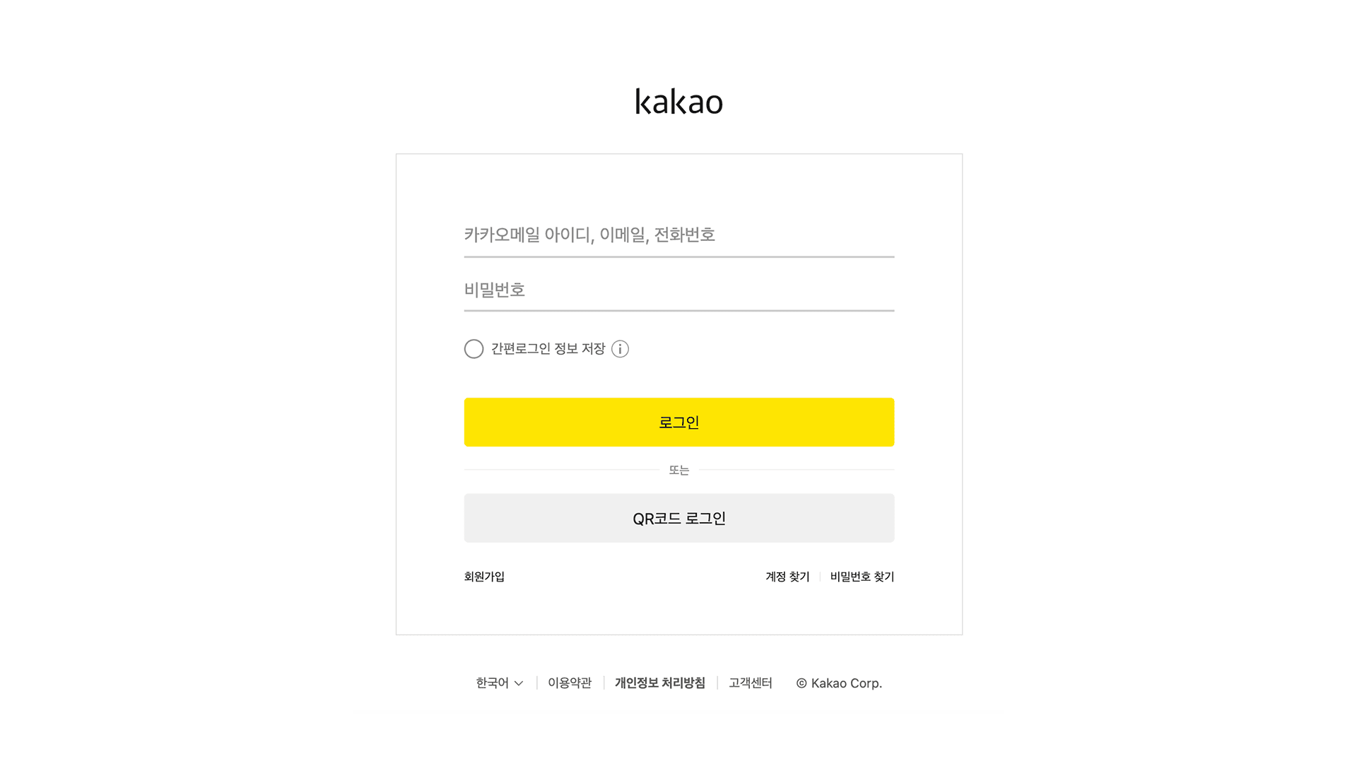 타보니까 (TarboniCar) 썸네일 7