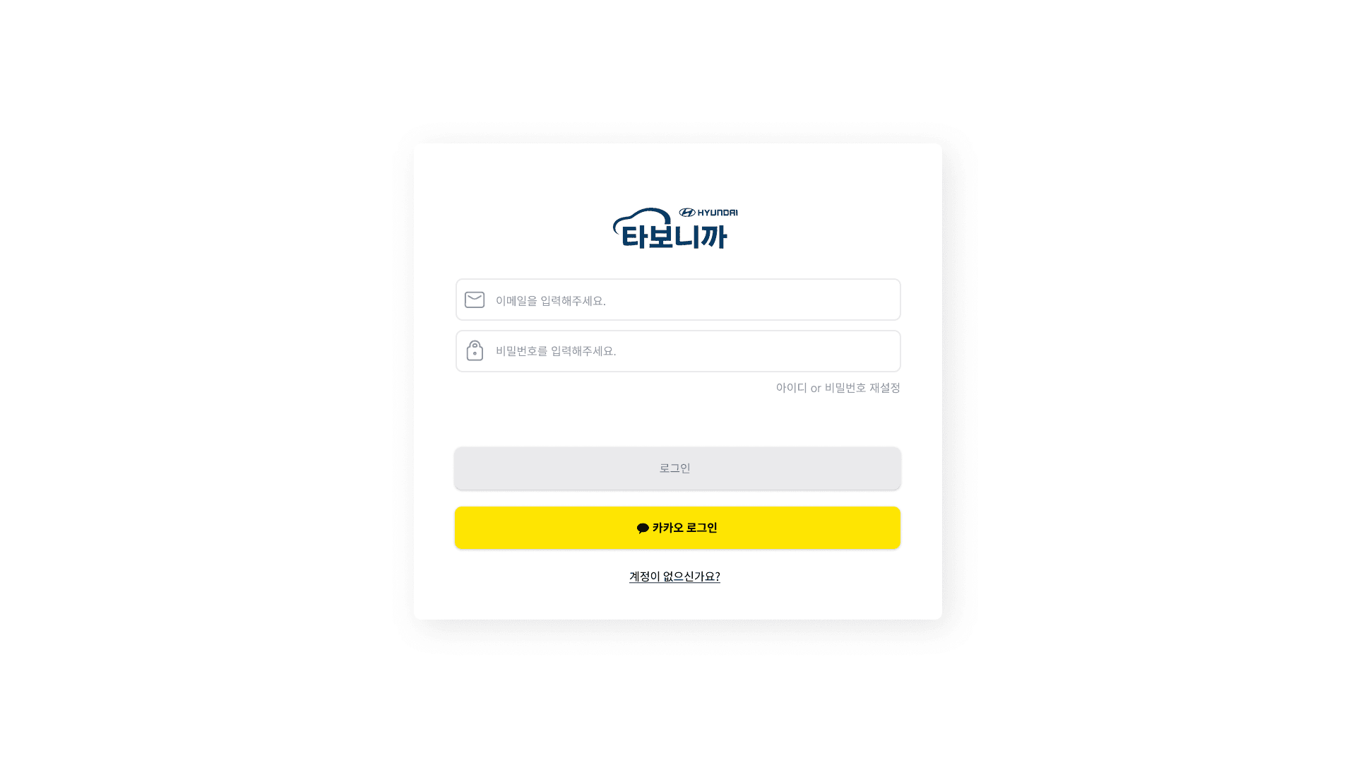 타보니까 (TarboniCar) 썸네일 6