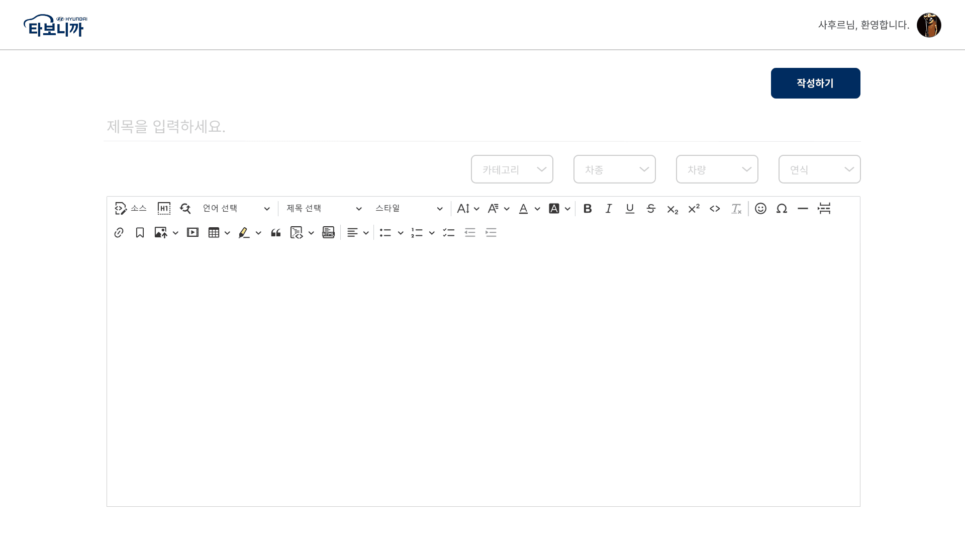 타보니까 (TarboniCar) 썸네일 2