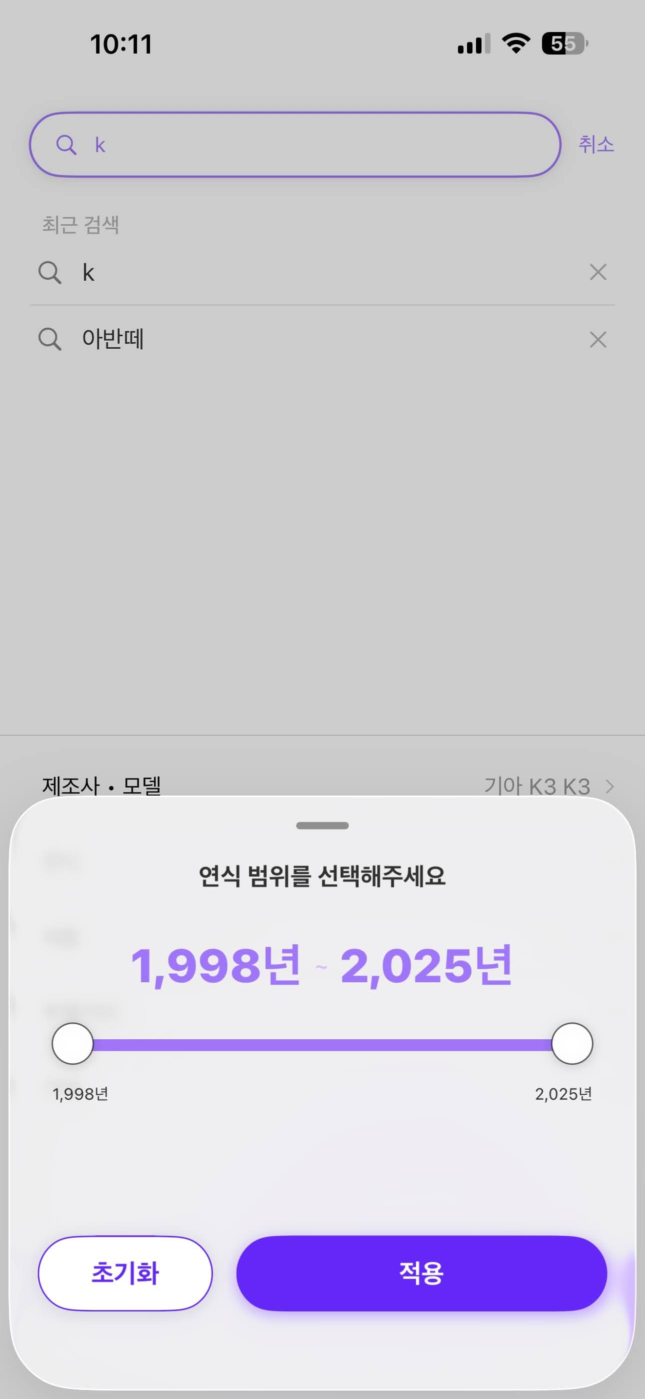 Trever (Trade-Ever) 썸네일 34