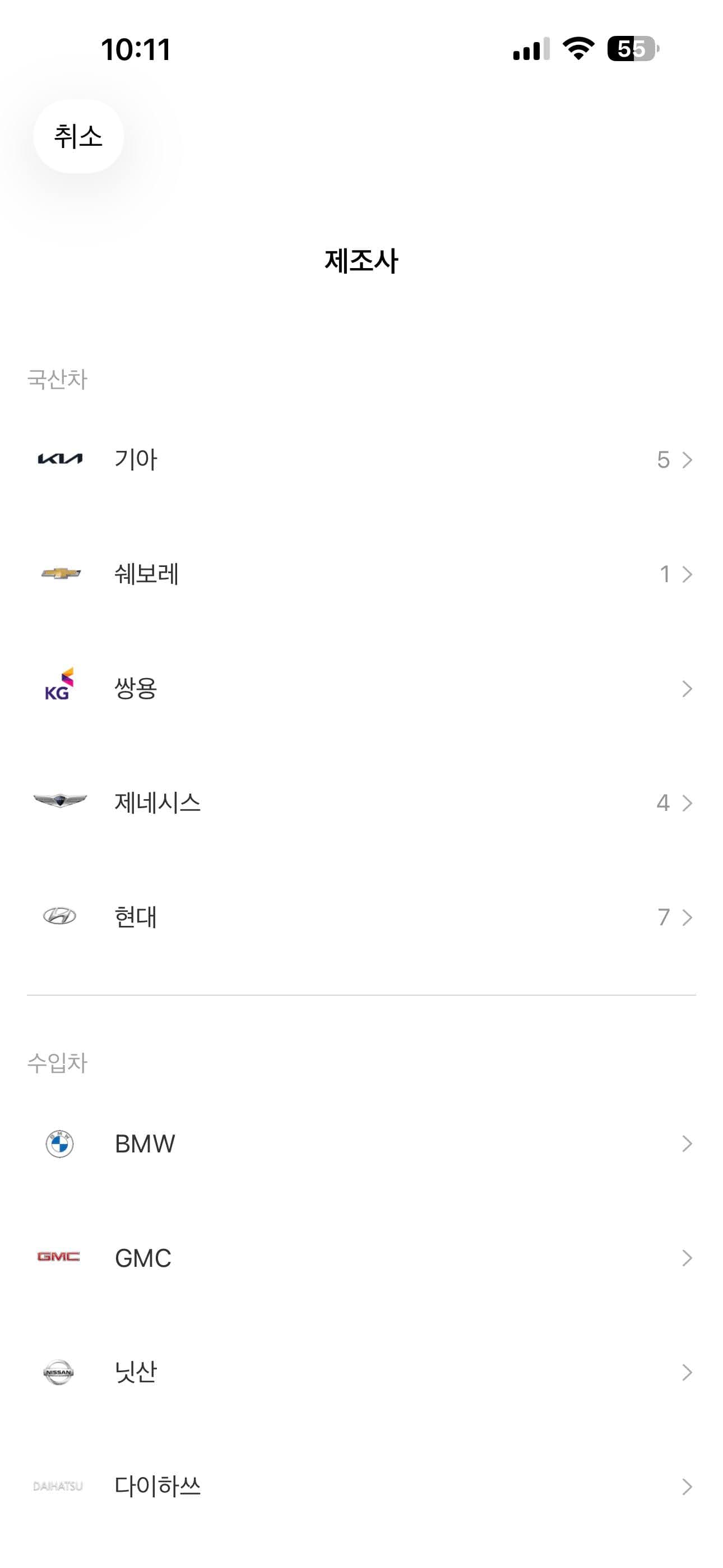 Trever (Trade-Ever) 썸네일 33