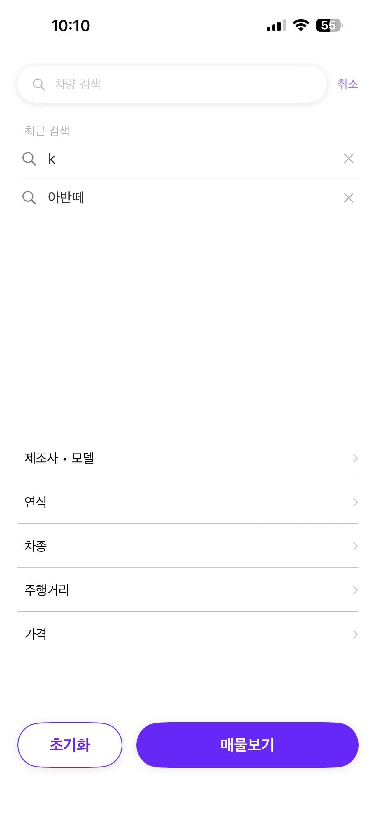 Trever (Trade-Ever) 썸네일 32