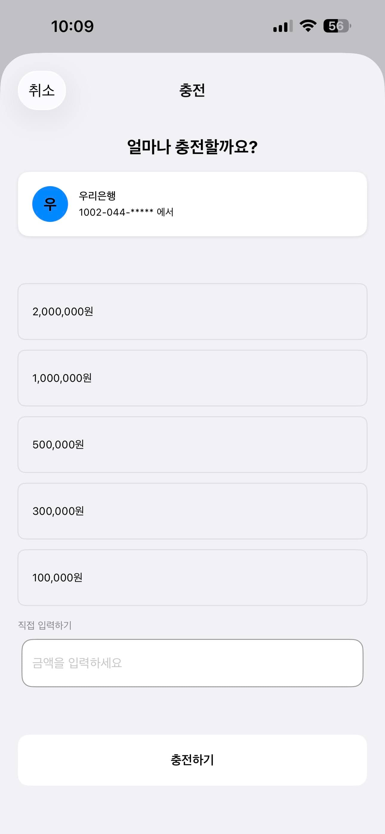 Trever (Trade-Ever) 썸네일 22