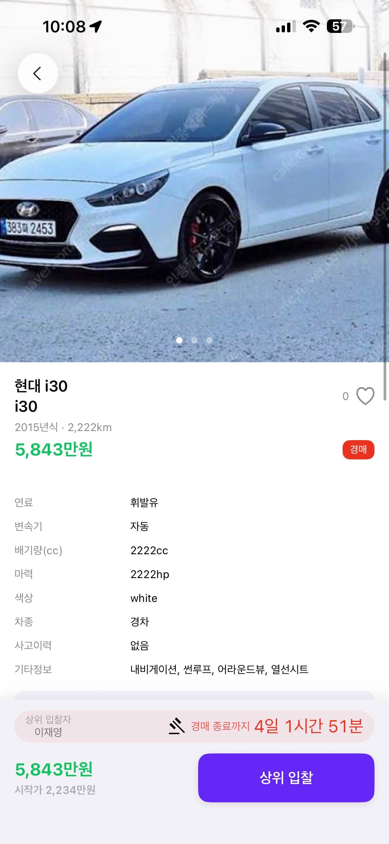 Trever (Trade-Ever) 썸네일 15