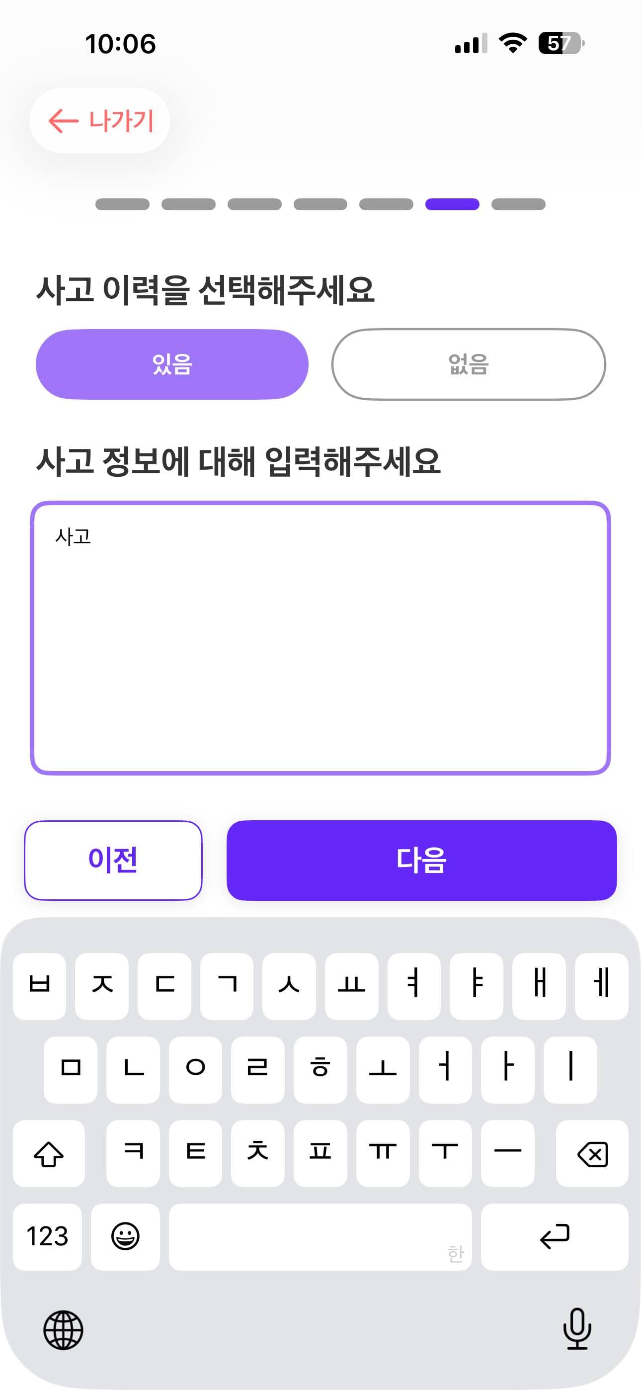 Trever (Trade-Ever) 썸네일 12