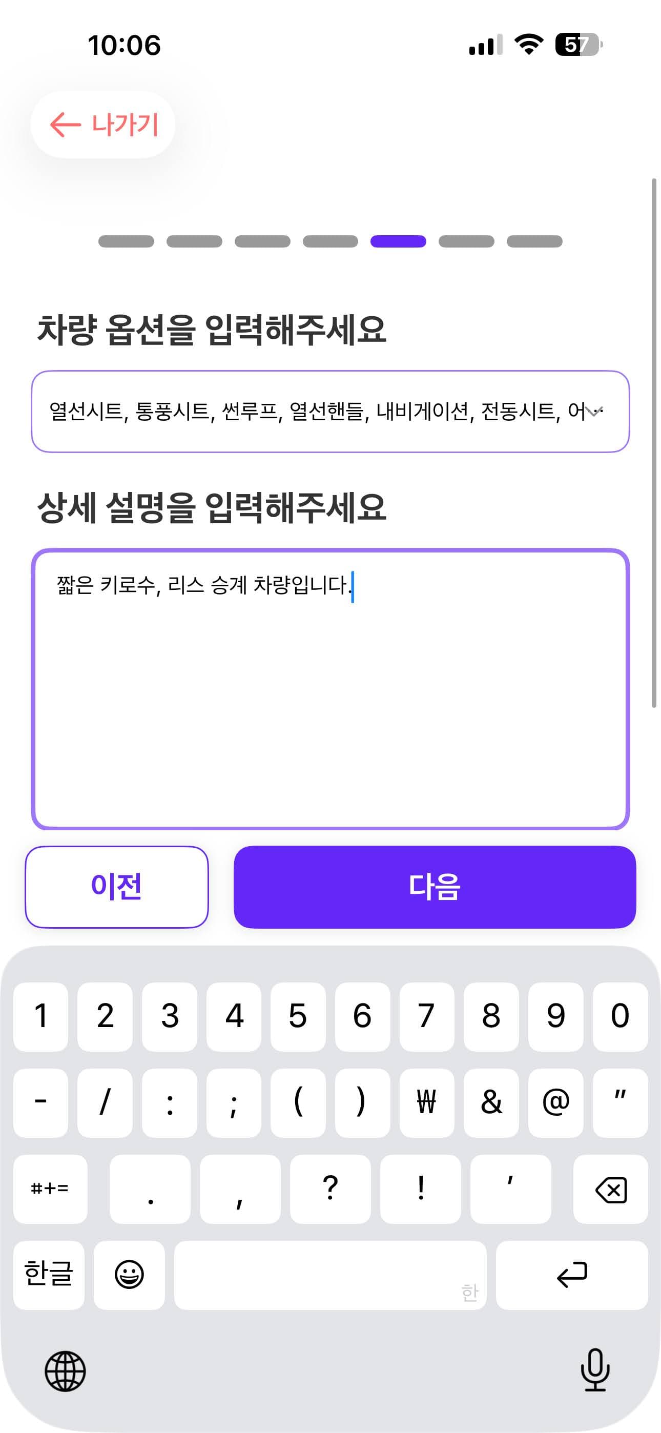 Trever (Trade-Ever) 썸네일 11