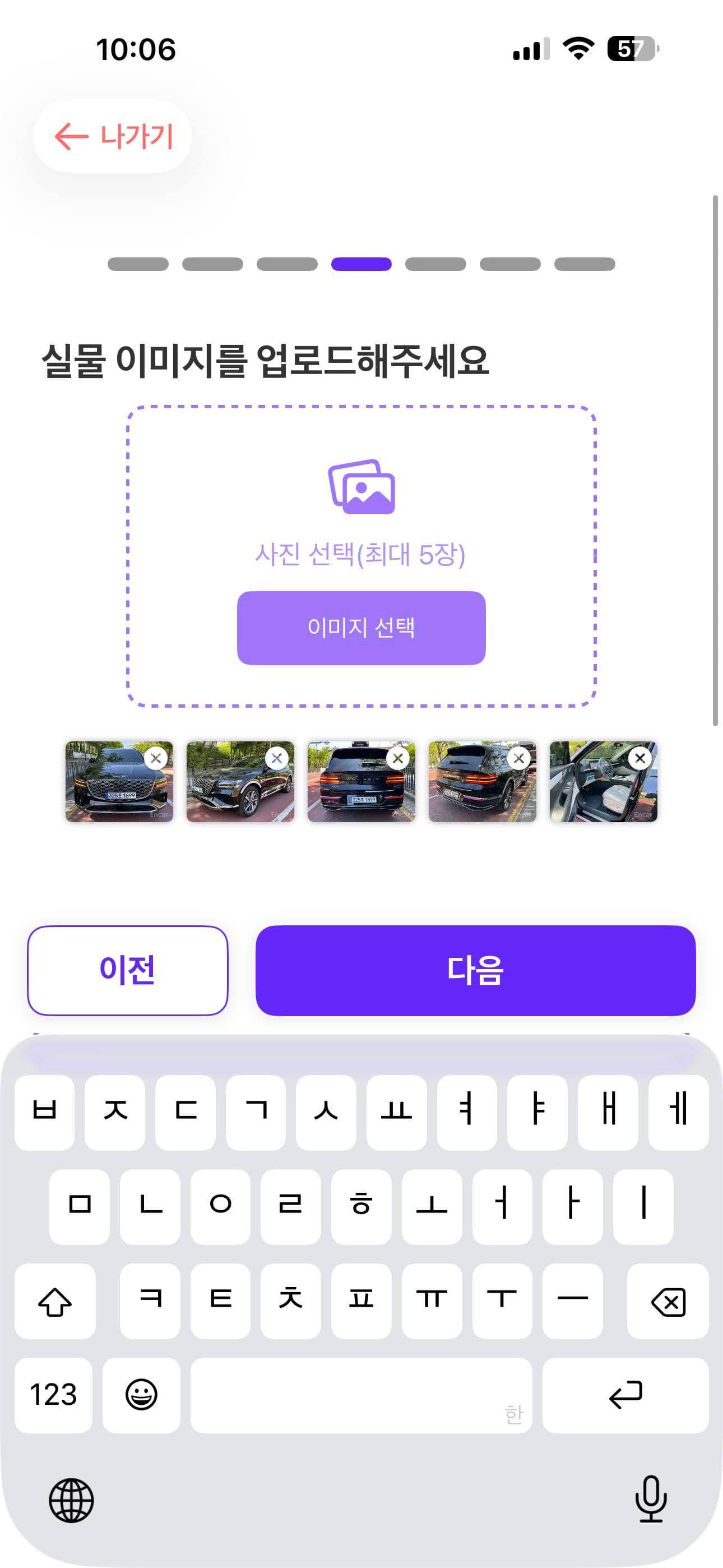 Trever (Trade-Ever) 썸네일 10