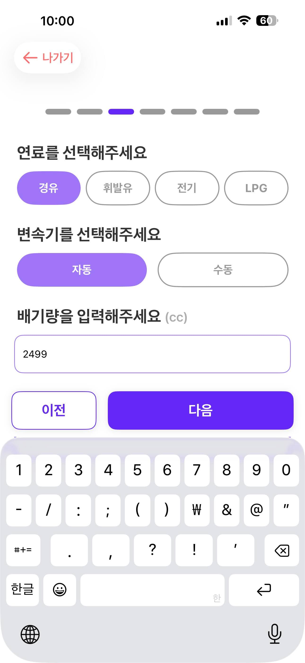 Trever (Trade-Ever) 썸네일 9