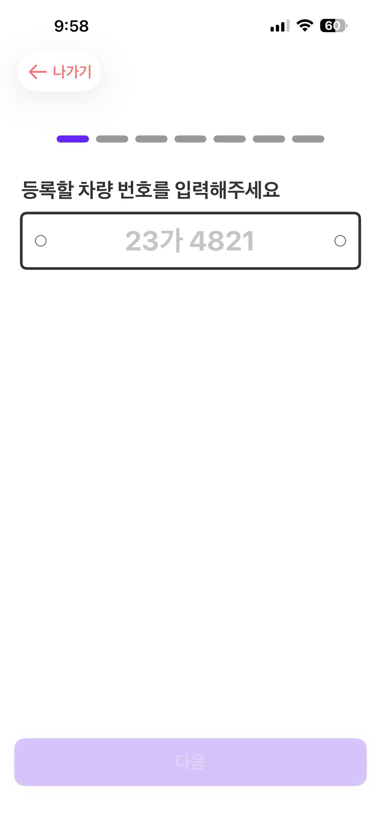 Trever (Trade-Ever) 썸네일 7