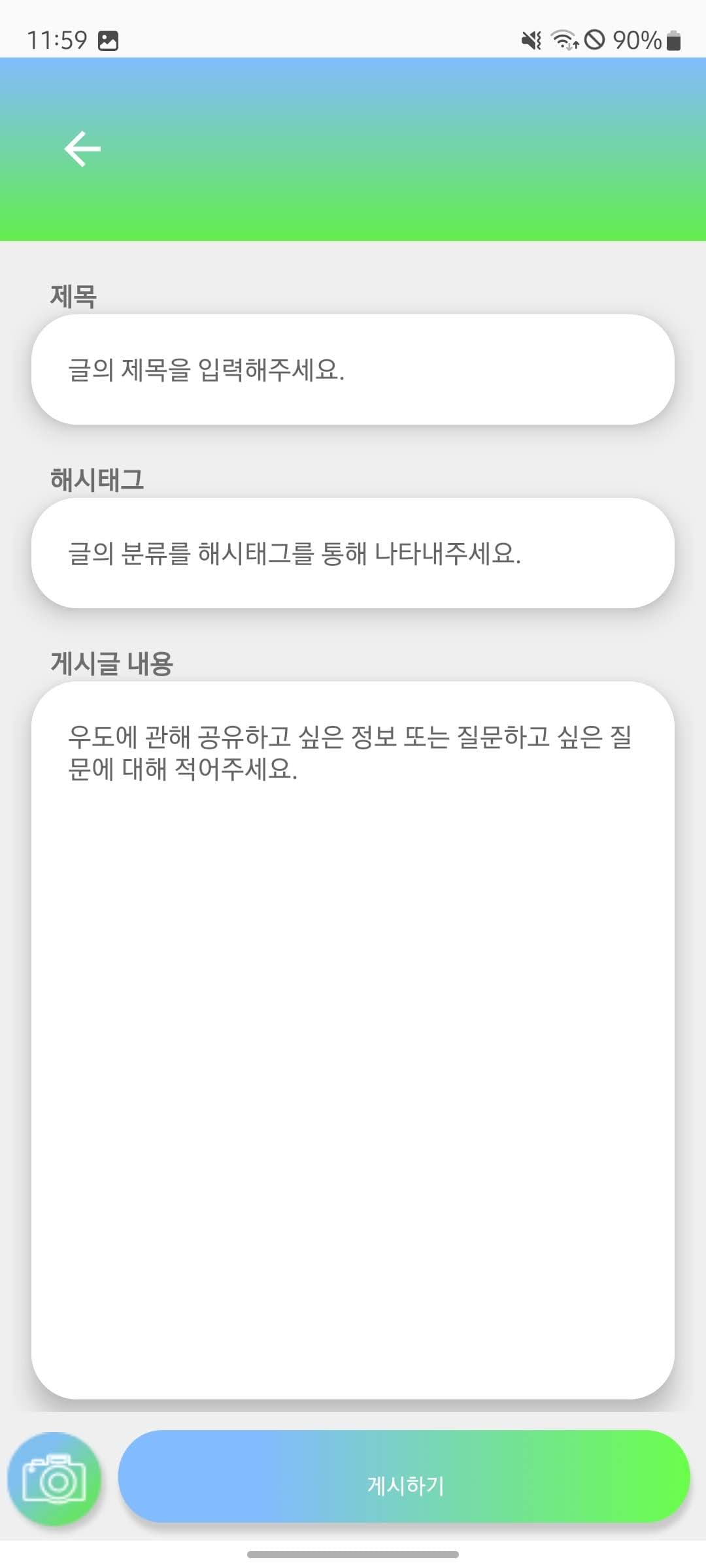 Udo-Olleh 썸네일 12