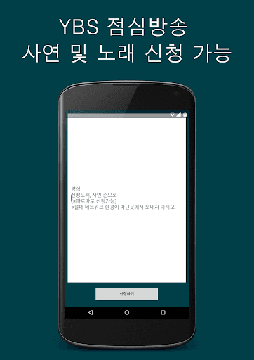 용인고 App 썸네일 13